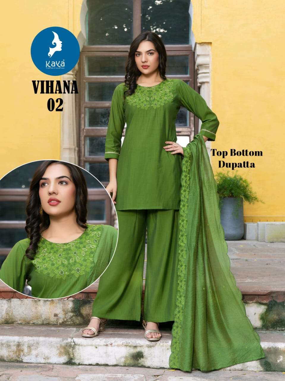 Kaya Vihana