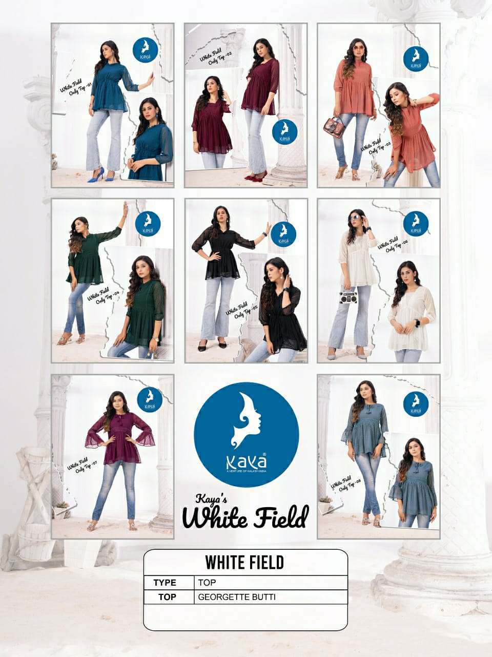 Kaya White Field