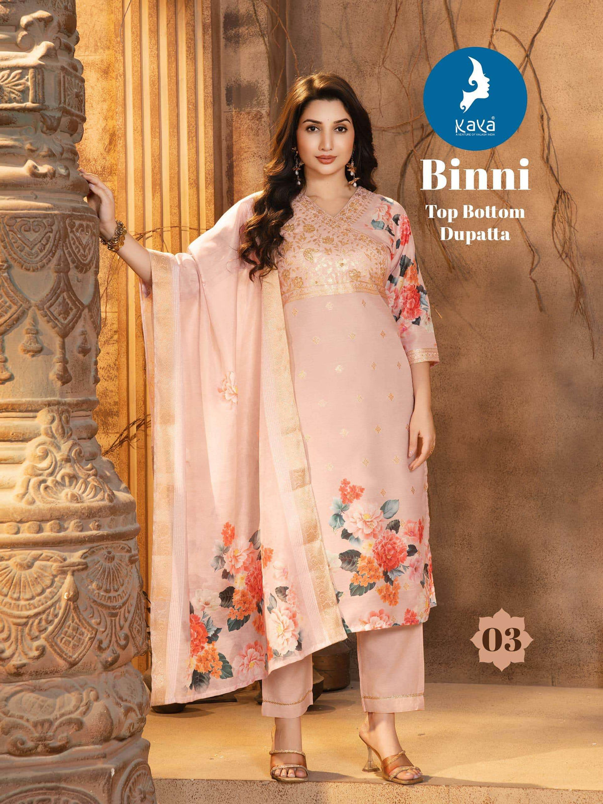Kaya Binni