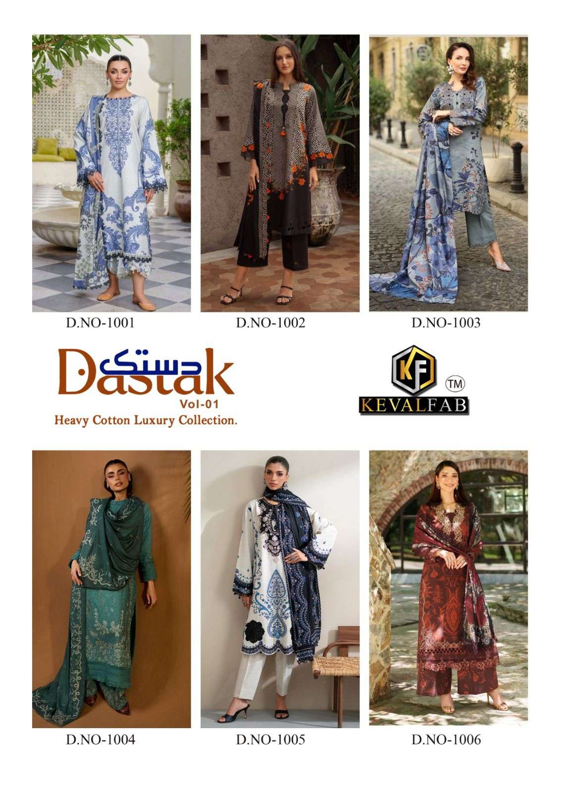 Keval Fab Dastak Vol-01