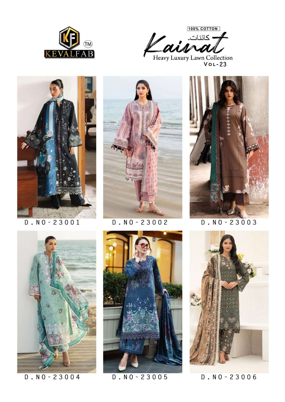 Keval Fab Kainat Vol-23