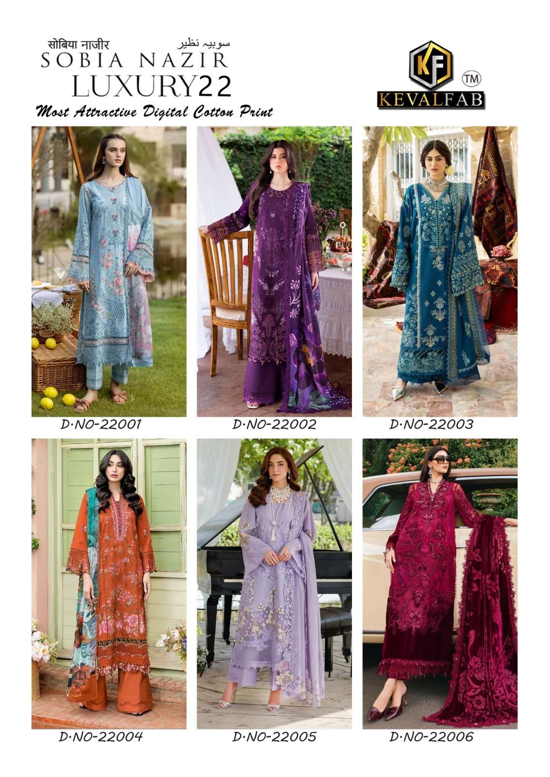 KEVAL FAB SOBIA NAZIR VOL-22 Cotton Pakistani Suit Wholesale Collection
