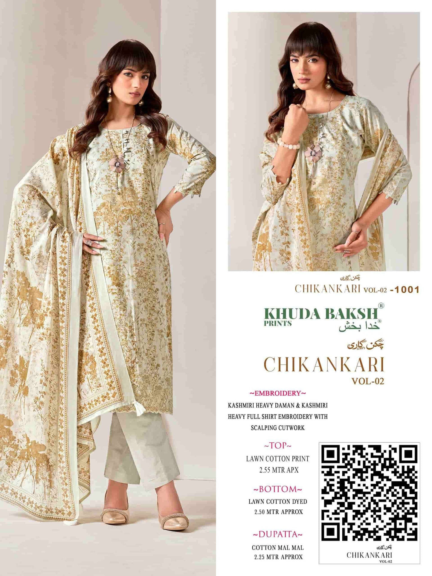 Khuda Bakhs Prints Chikankari Vol 2 Pure Pakistani Lawn Pakistani Suit