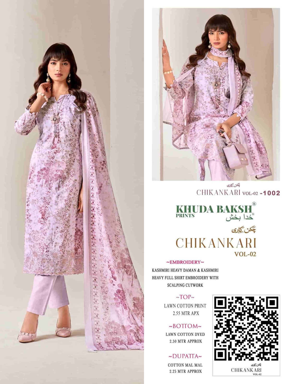 Khuda Bakhs Prints Chikankari Vol 2 Pure Pakistani Lawn Pakistani Suit - Amrah Wholesale
