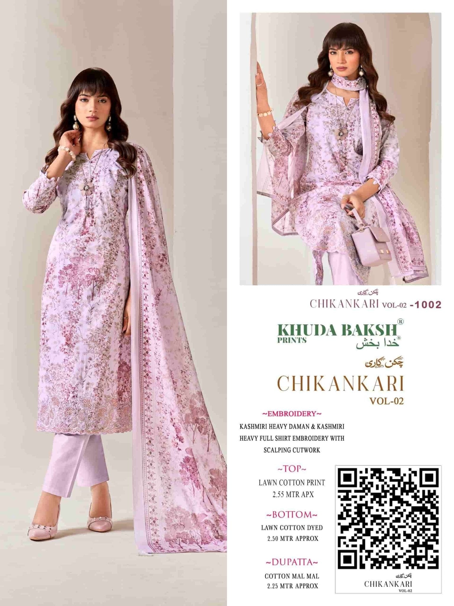 Khuda Bakhs Prints Chikankari Vol 2 Pure Pakistani Lawn Pakistani Suit - Amrah Wholesale