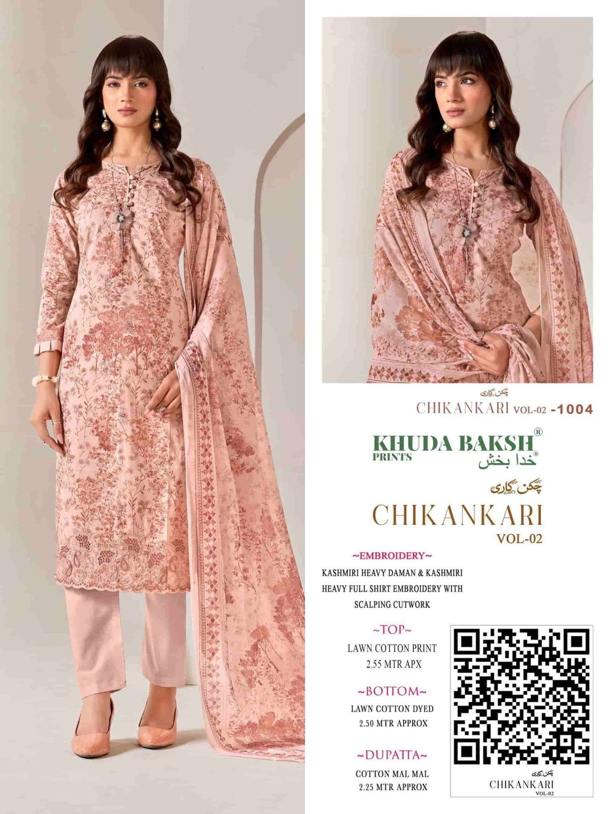 Khuda Bakhs Prints Chikankari Vol 2 Pure Pakistani Lawn Pakistani Suit - Amrah Wholesale