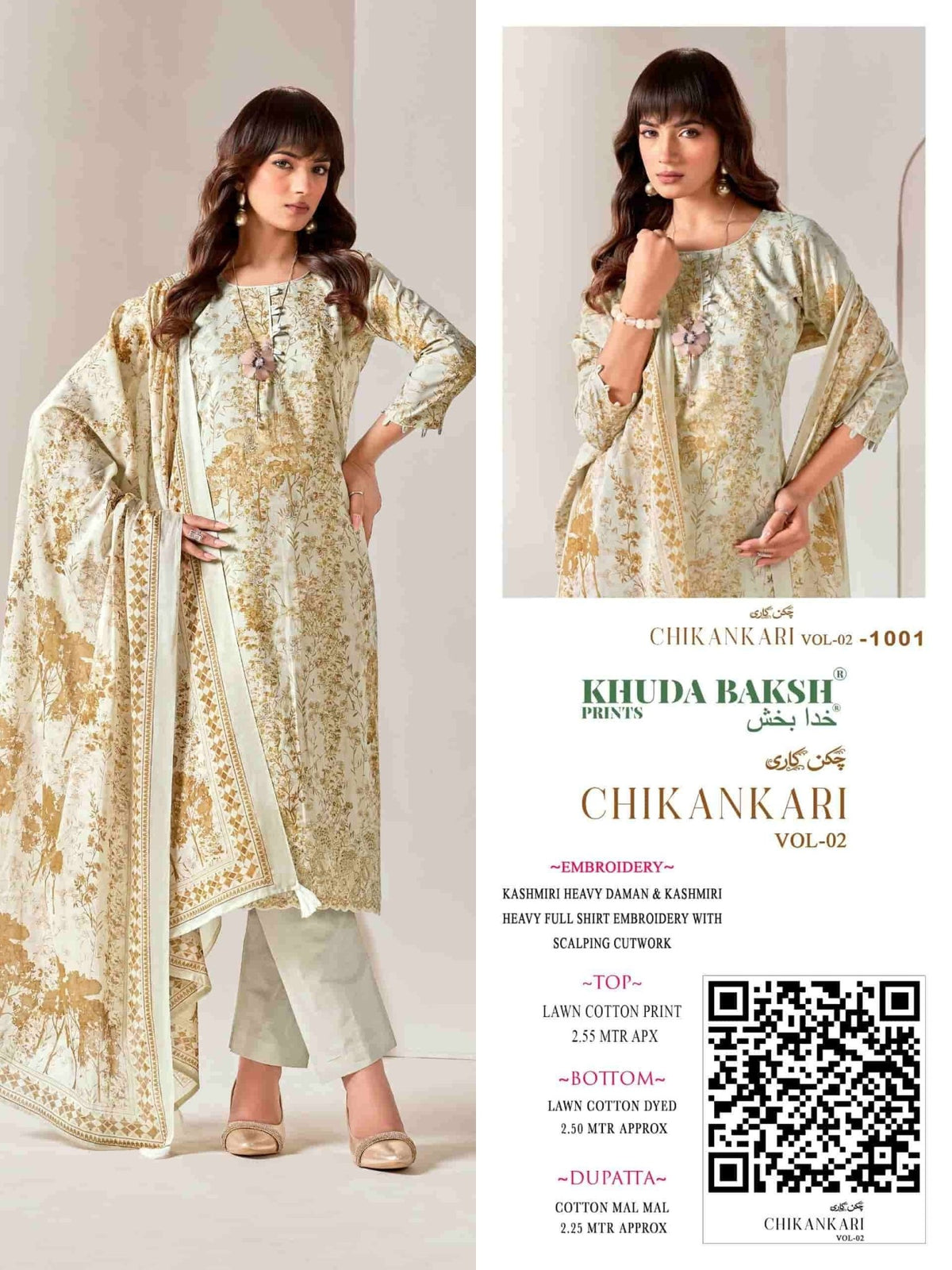 Khuda Bakhs Prints Chikankari Vol 2 Pure Pakistani Lawn Pakistani Suit - Amrah Wholesale