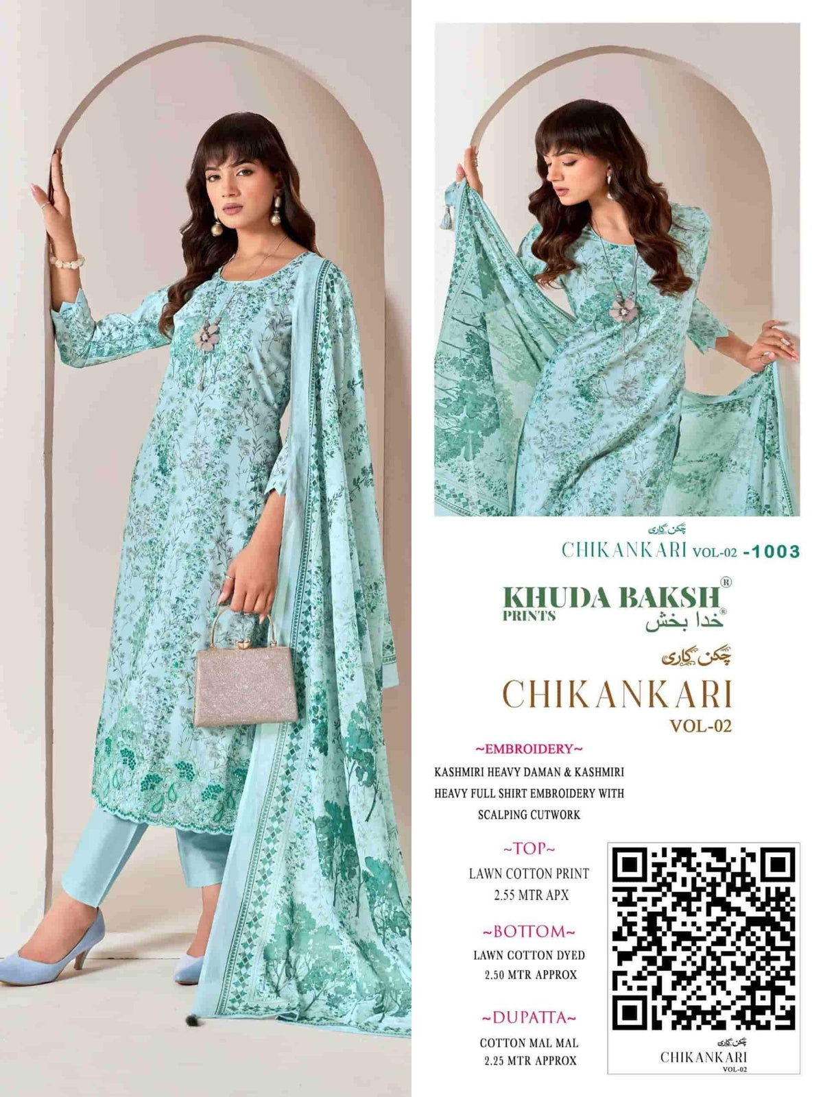 Khuda Bakhs Prints Chikankari Vol 2 Pure Pakistani Lawn Pakistani Suit - Amrah Wholesale