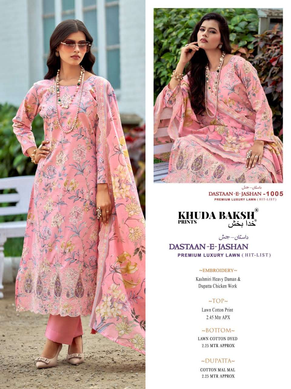 Khuda Baksh Prints Dastaan E Jashan Hitlist Pure Pakistani Lawn Pakistani Suit - Amrah Wholesale