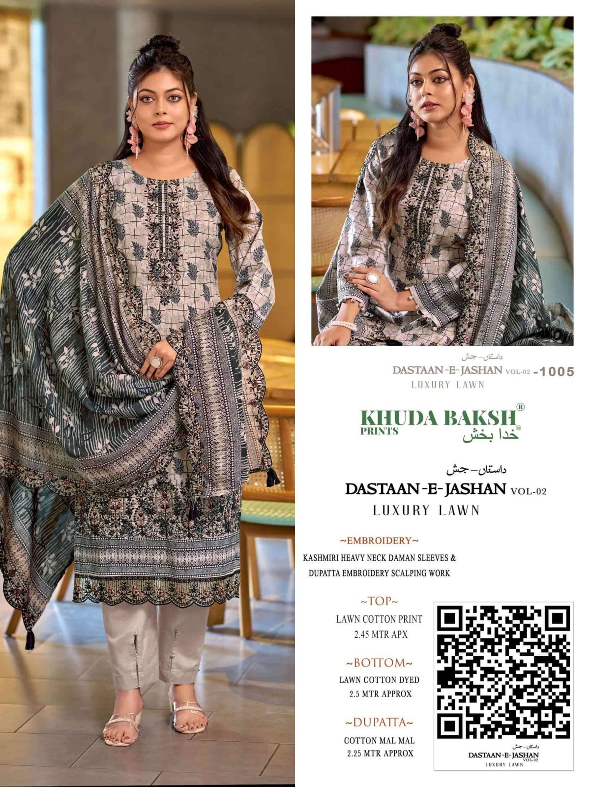 Khuda Baksh Prints Dastaan E Jashan Vol 2 Pakistani Lawn Suit - Amrah Wholesale
