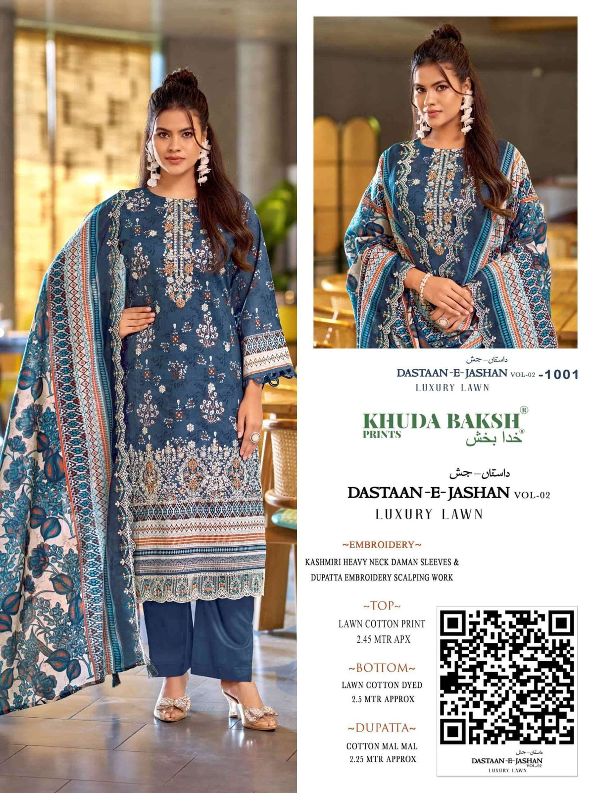 Khuda Baksh Prints Dastaan E Jashan Vol 2 Pakistani Lawn Suit - Amrah Wholesale