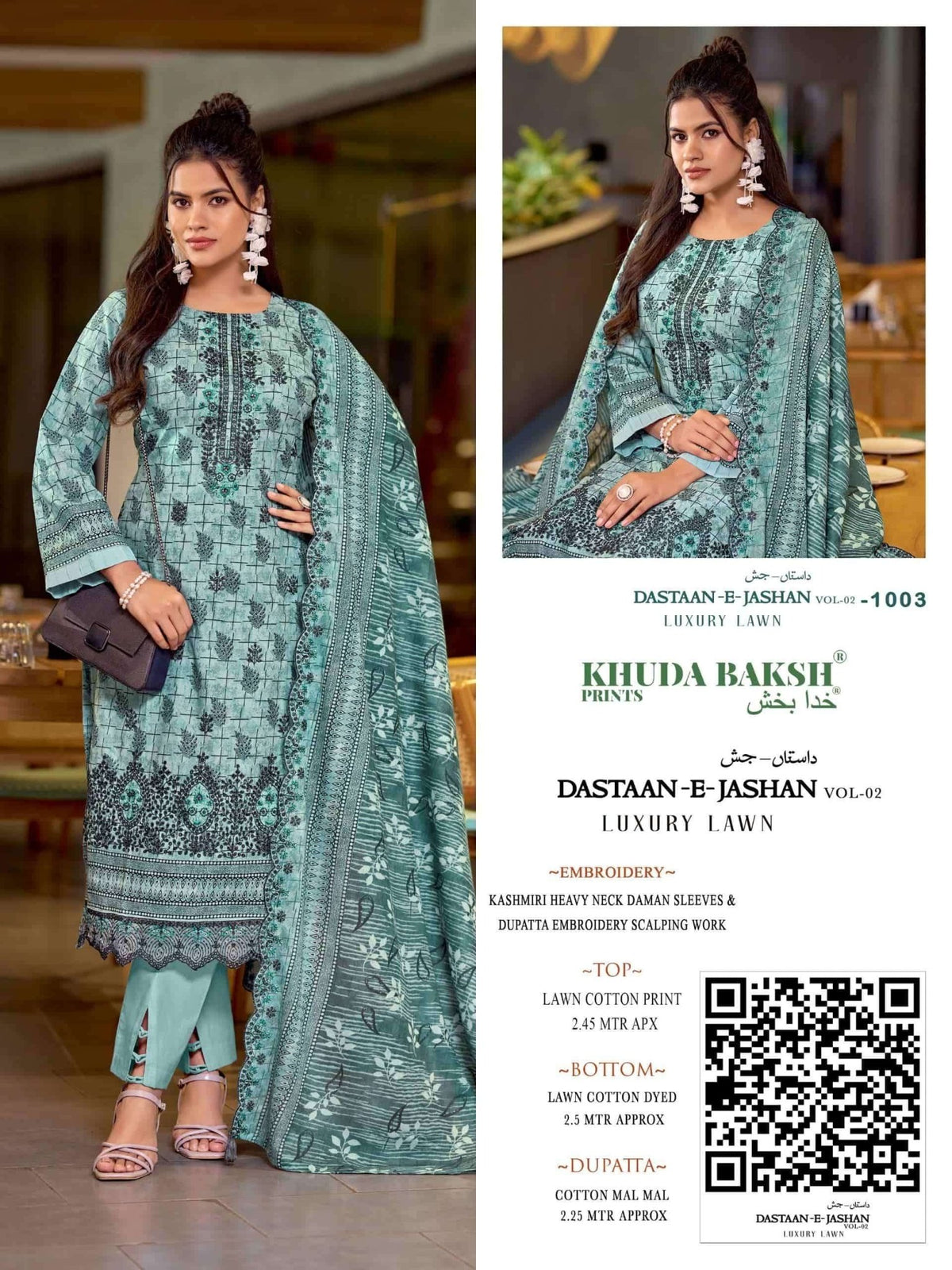 Khuda Baksh Prints Dastaan E Jashan Vol 2 Pakistani Lawn Suit - Amrah Wholesale