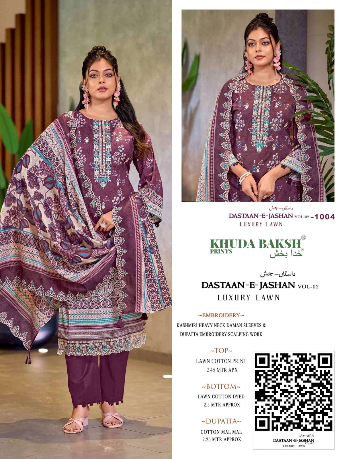 Khuda Baksh Prints Dastaan E Jashan Vol 2 Pakistani Lawn Suit - Amrah Wholesale