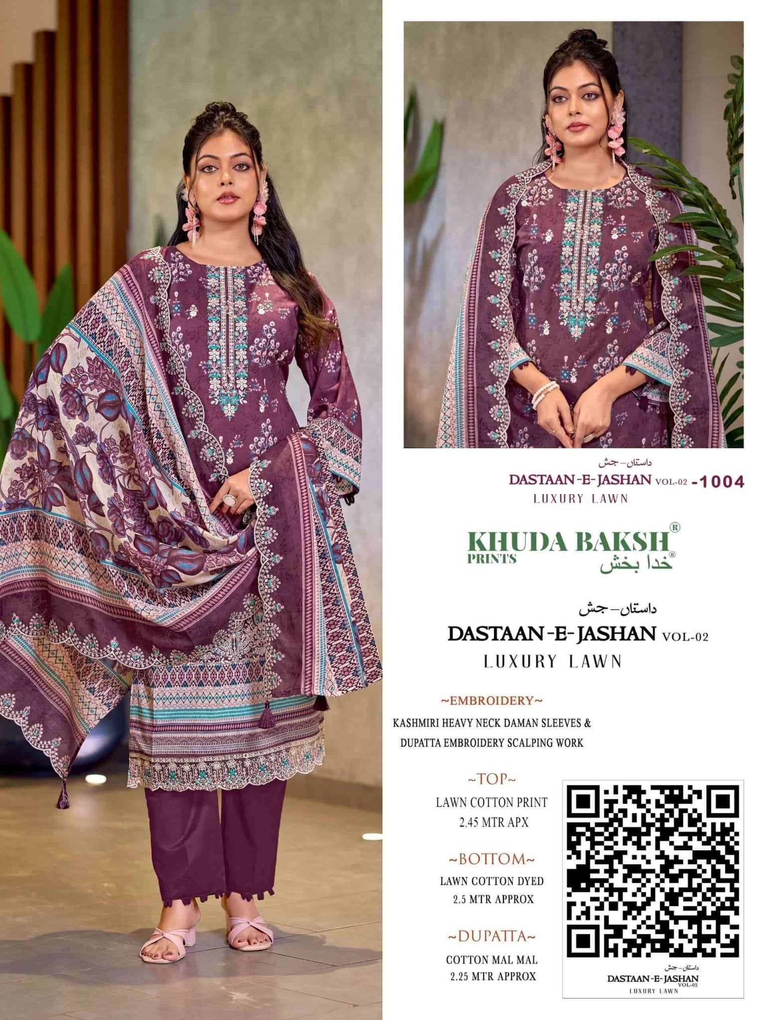 Khuda Baksh Prints Dastaan E Jashan Vol 2 Pakistani Lawn Suit - Amrah Wholesale