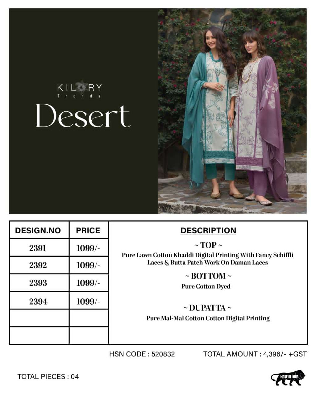 Kilory Desert - Amrah Wholesale
