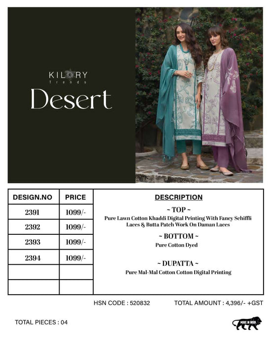 Kilory Desert - Amrah Wholesale