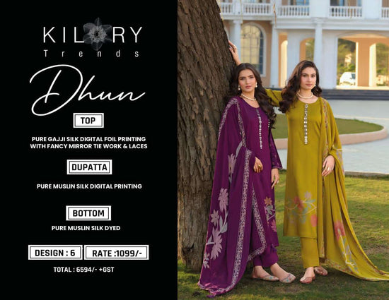 Kilory Dhun