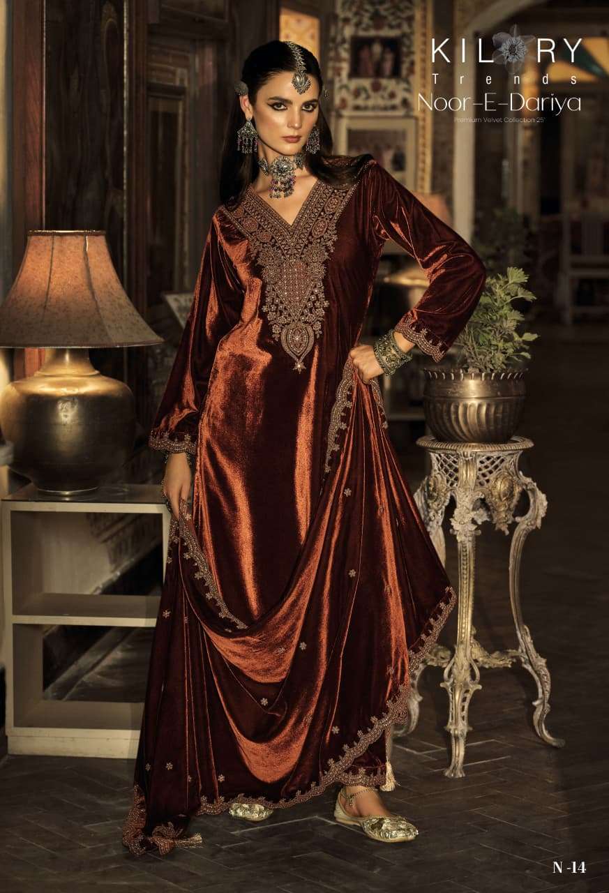 Kilory Noor E Dariya