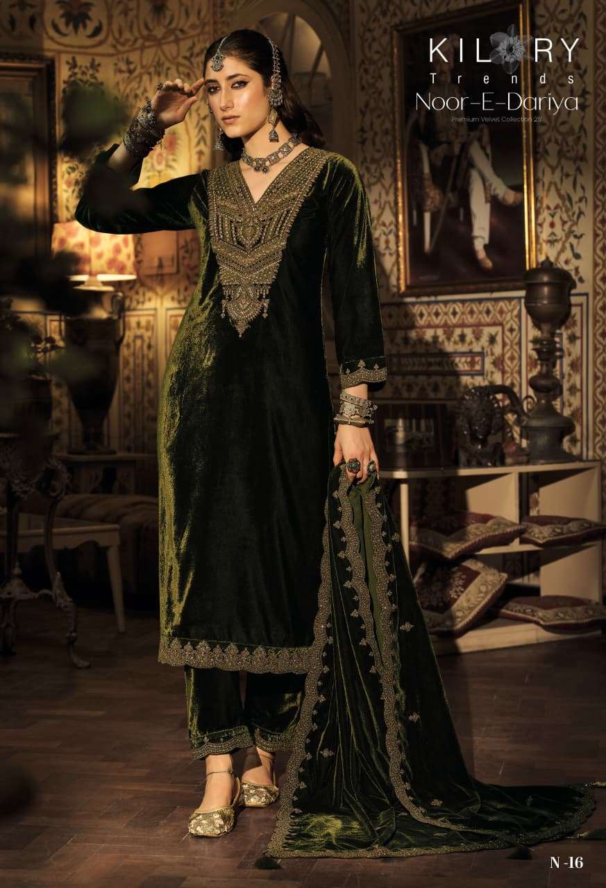 Kilory Noor E Dariya