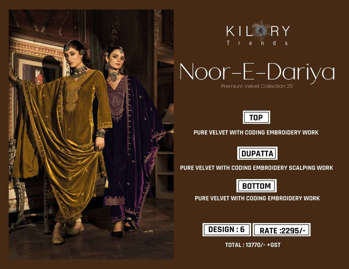 Kilory Noor E Dariya