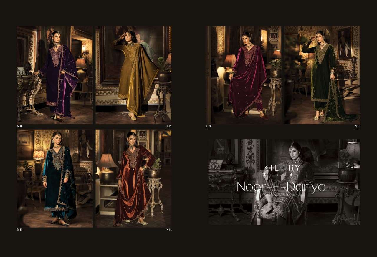 Kilory Noor E Dariya