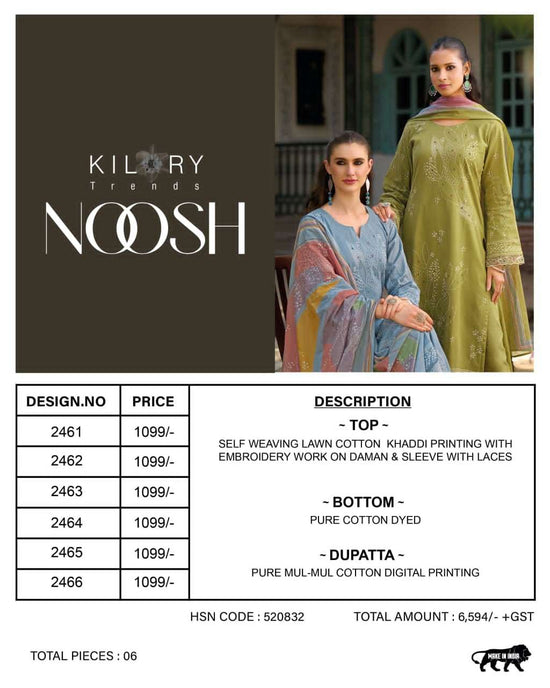 Kilory Noosh - Amrah Wholesale