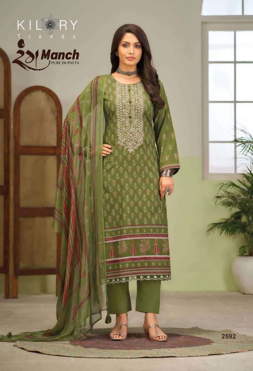 Kilory Rangmanch Cotton Dress Material Wholesale