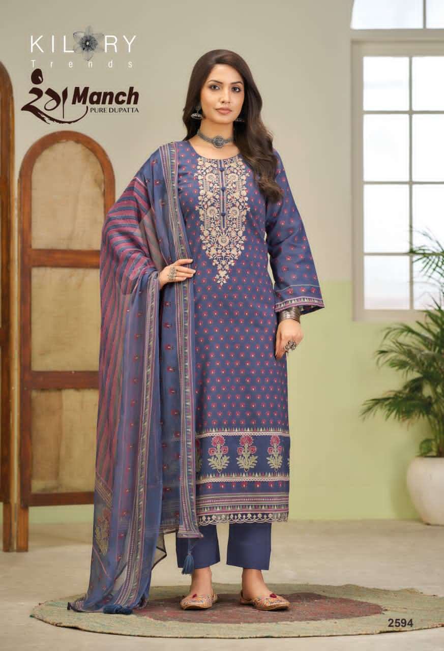 Kilory Rangmanch Cotton Dress Material Wholesale