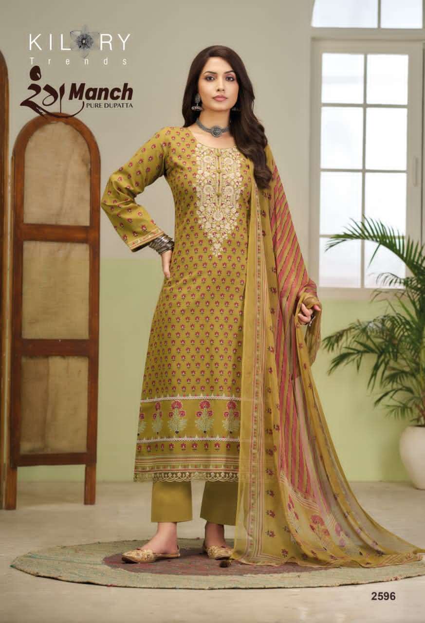 Kilory Rangmanch Cotton Dress Material Wholesale