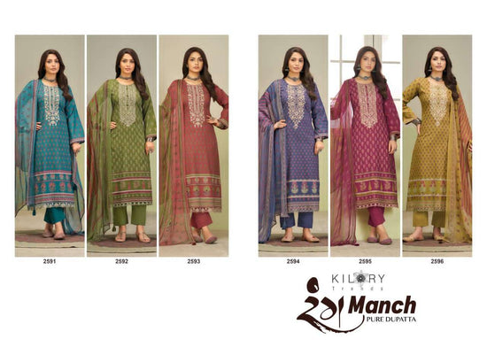 Kilory Rangmanch Cotton Dress Material Wholesale