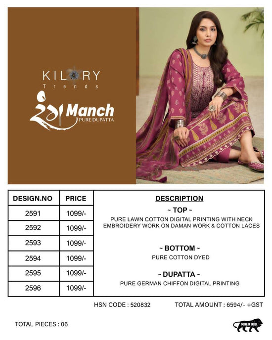 Kilory Rangmanch Cotton Dress Material Wholesale