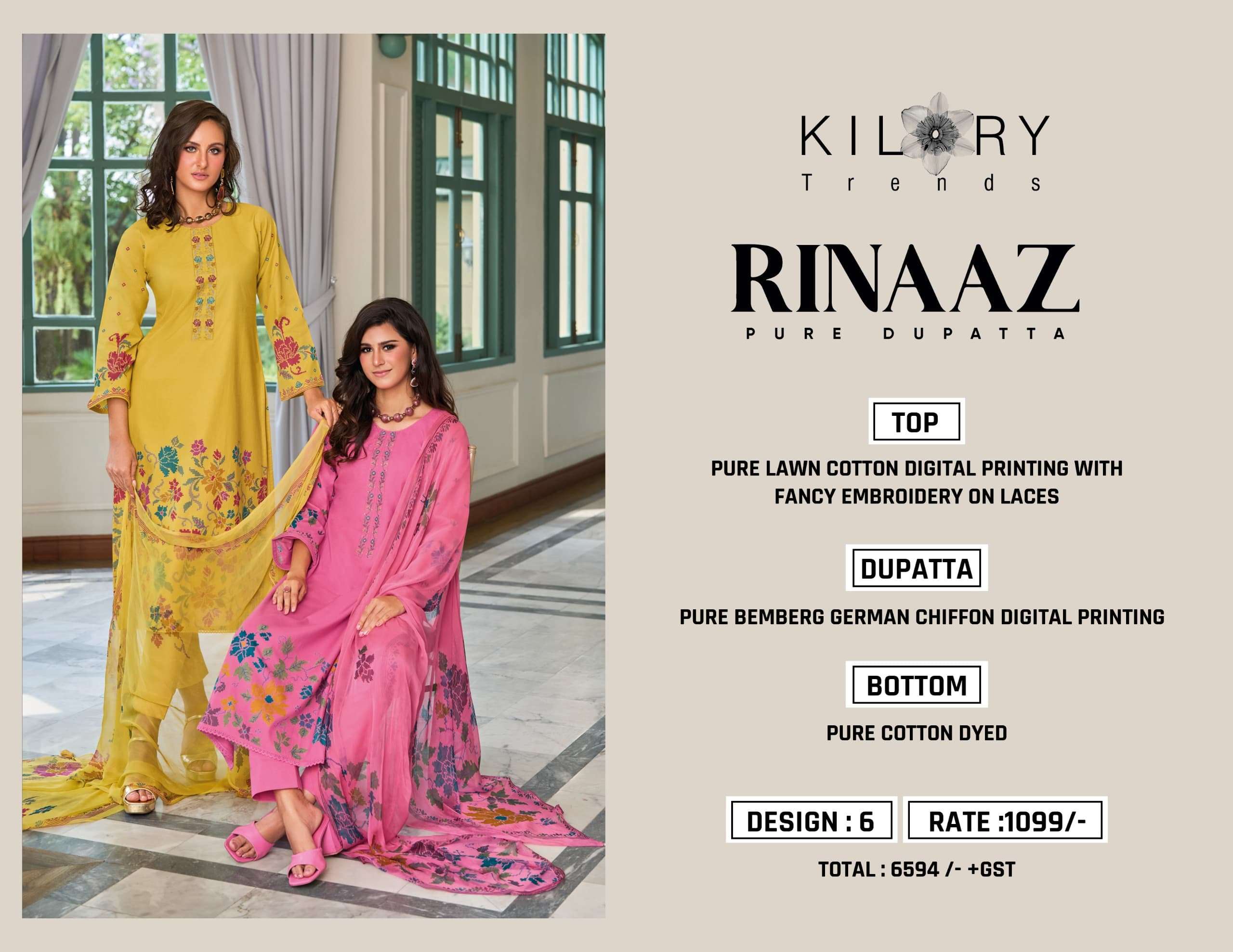 Kilory Rinaaz