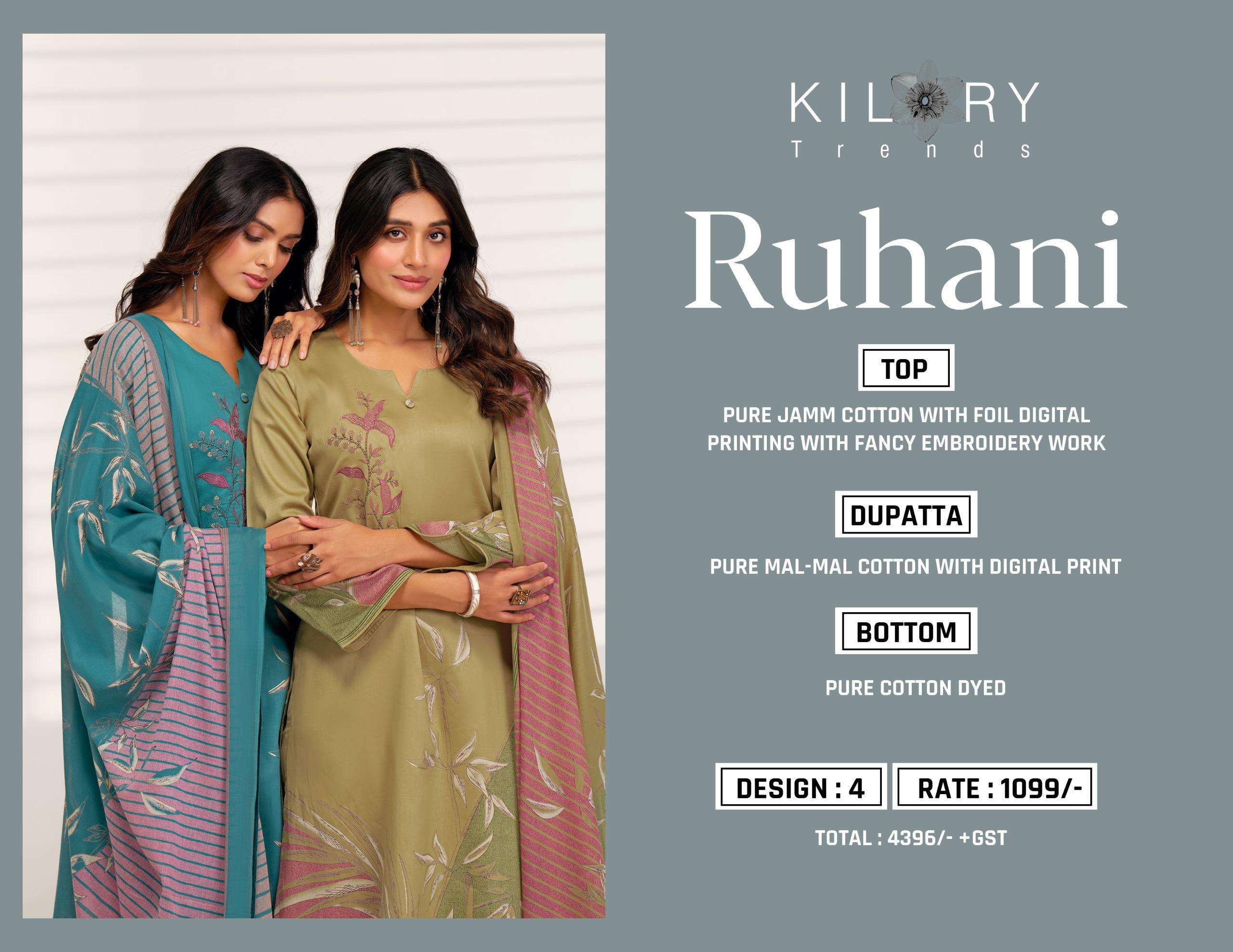Kilory Ruhani