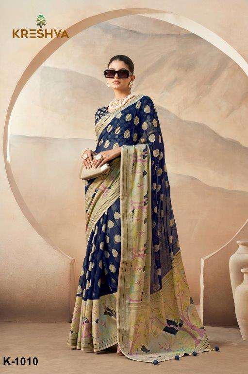 Kreshva Ahiliya - Amrah Wholesale