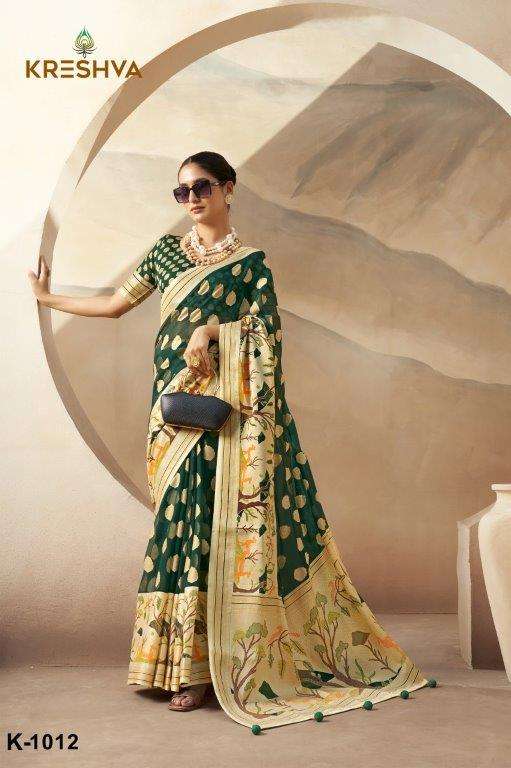 Kreshva Ahiliya - Amrah Wholesale