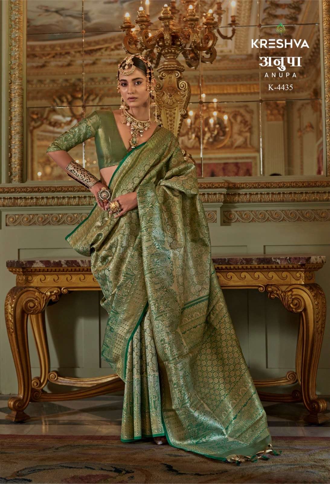 Kreshva Anupa