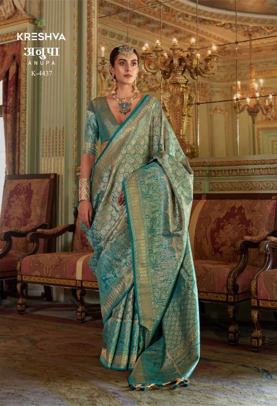 Kreshva Anupa