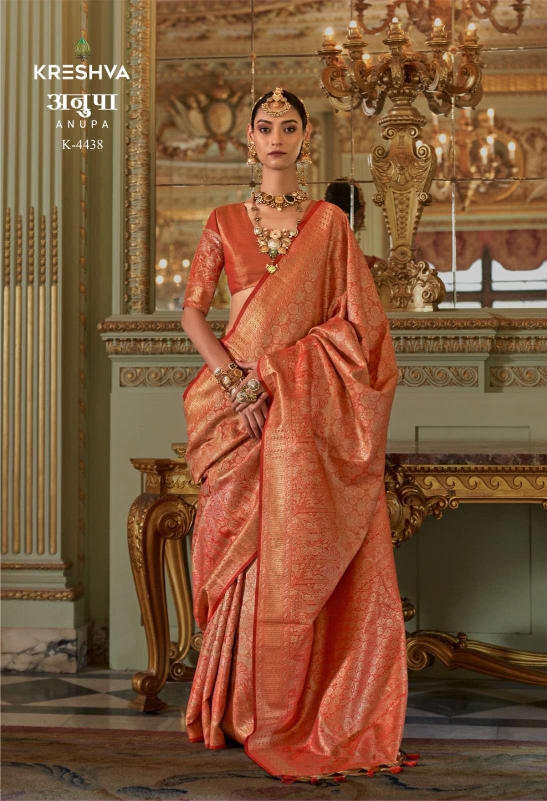 Kreshva Anupa