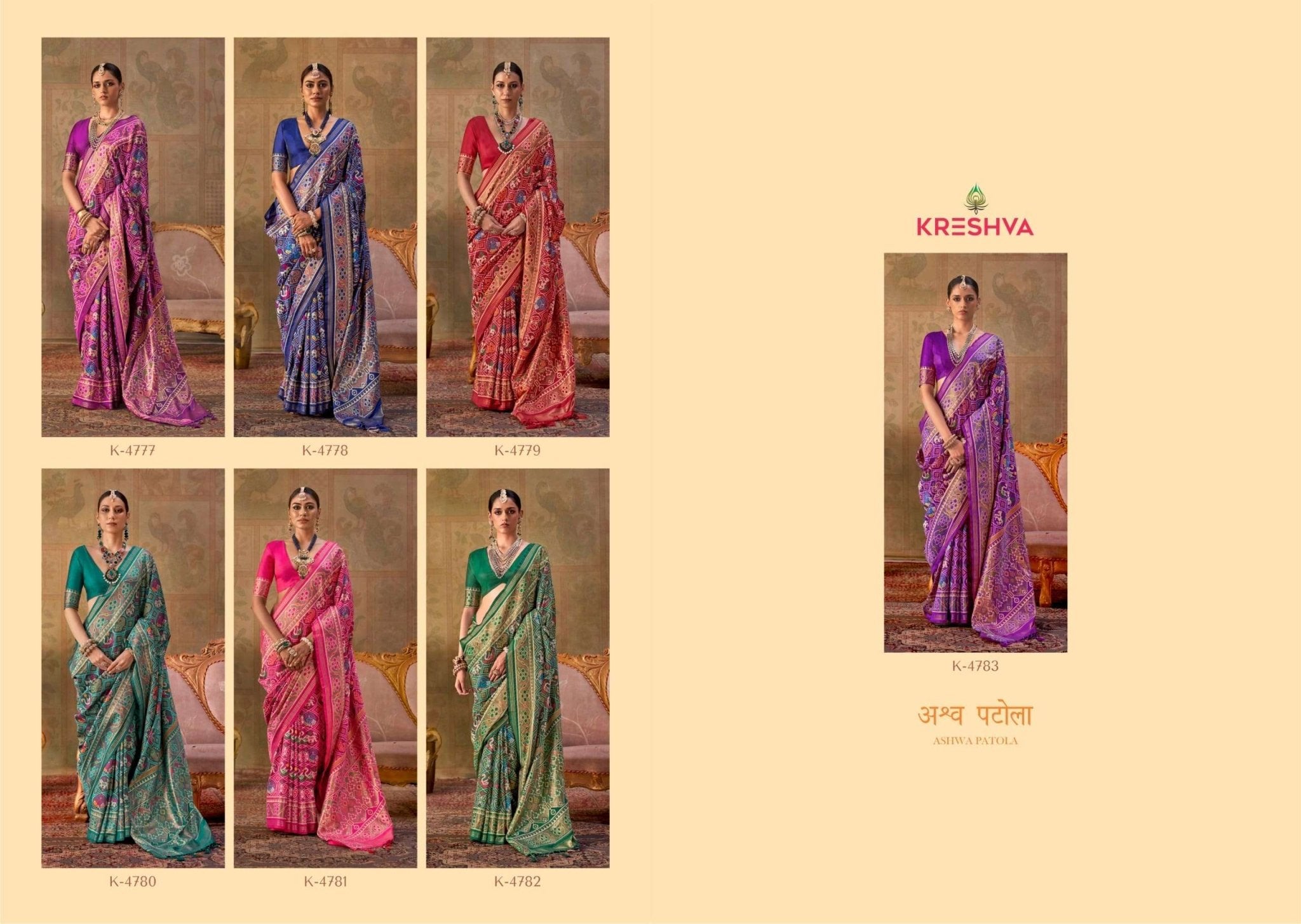 Kreshva Ashwa Patola Luxury Soft Silk Embroidered Sarees Wholesale Catalog - Amrah Wholesale