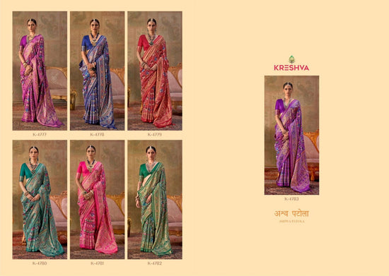 Kreshva Ashwa Patola Luxury Soft Silk Embroidered Sarees Wholesale Catalog - Amrah Wholesale