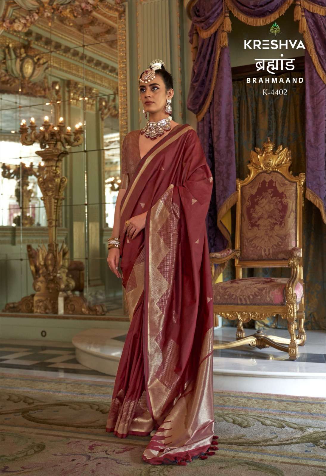 Kreshva Brahmaand