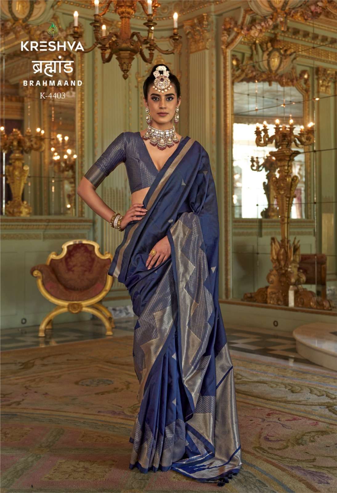 Kreshva Brahmaand
