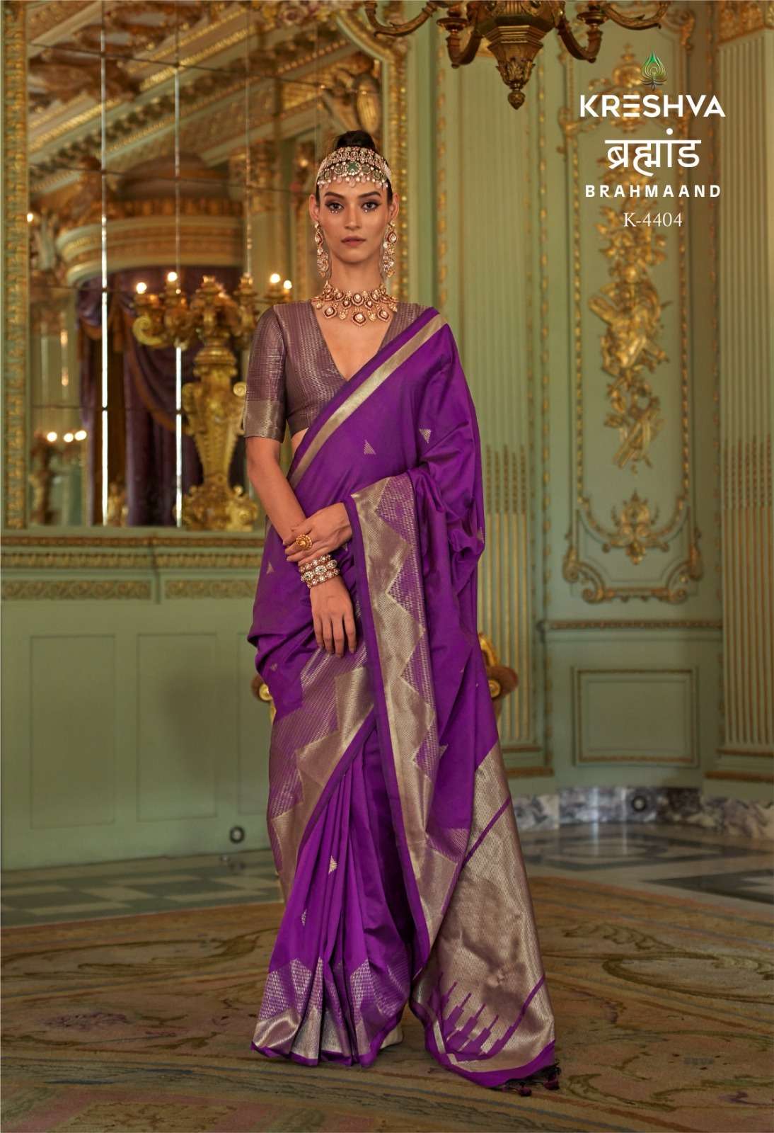 Kreshva Brahmaand