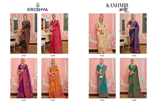 Kreshva Kashmir Vol-04