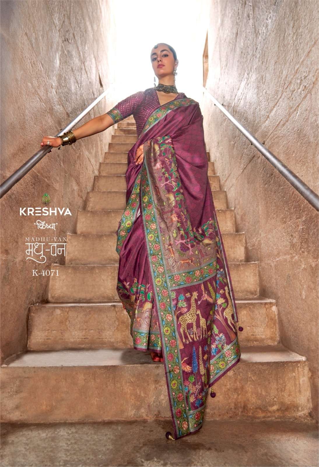 Kreshva Madhuvan