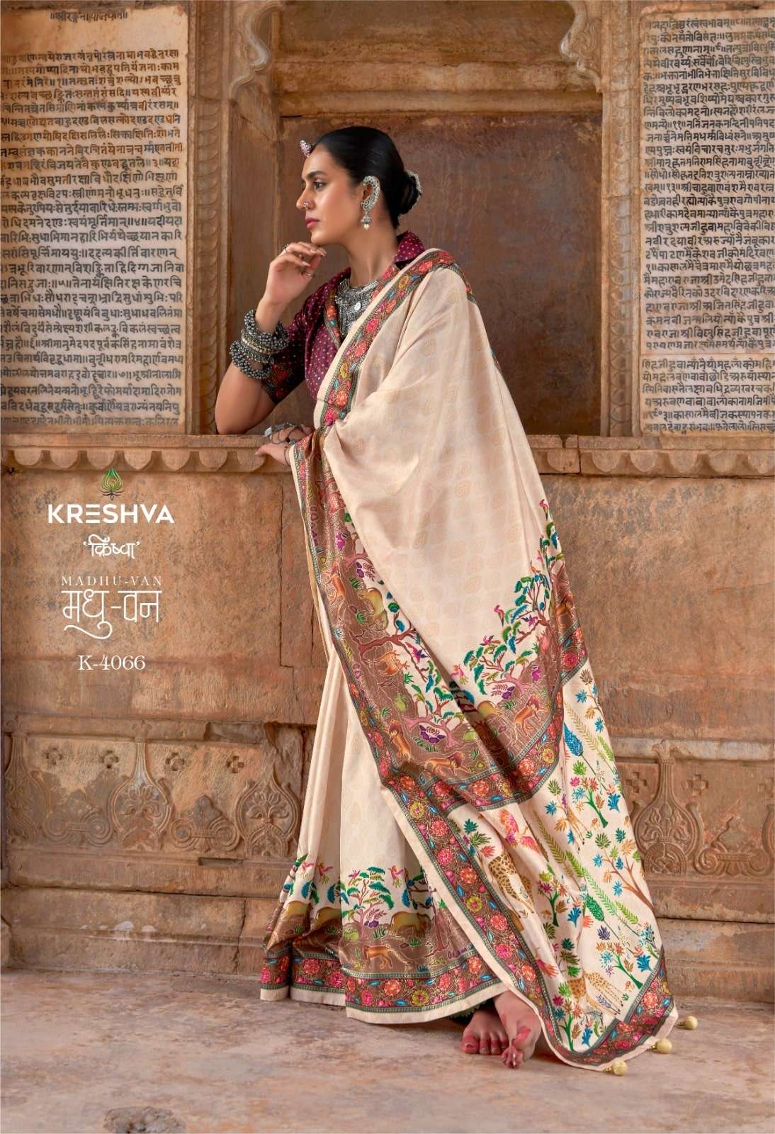 Kreshva Madhuvan