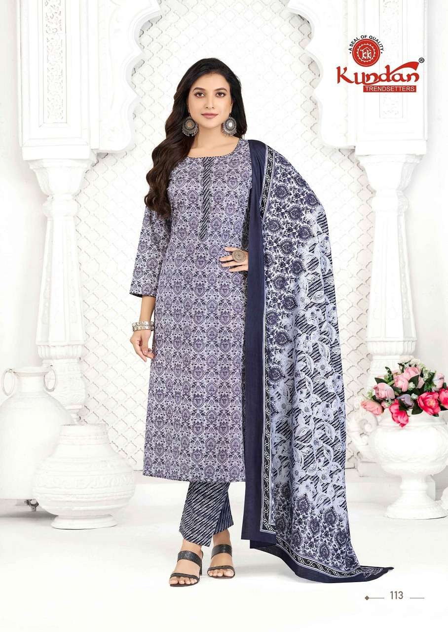 Kundan Aaradhya Vol-1
