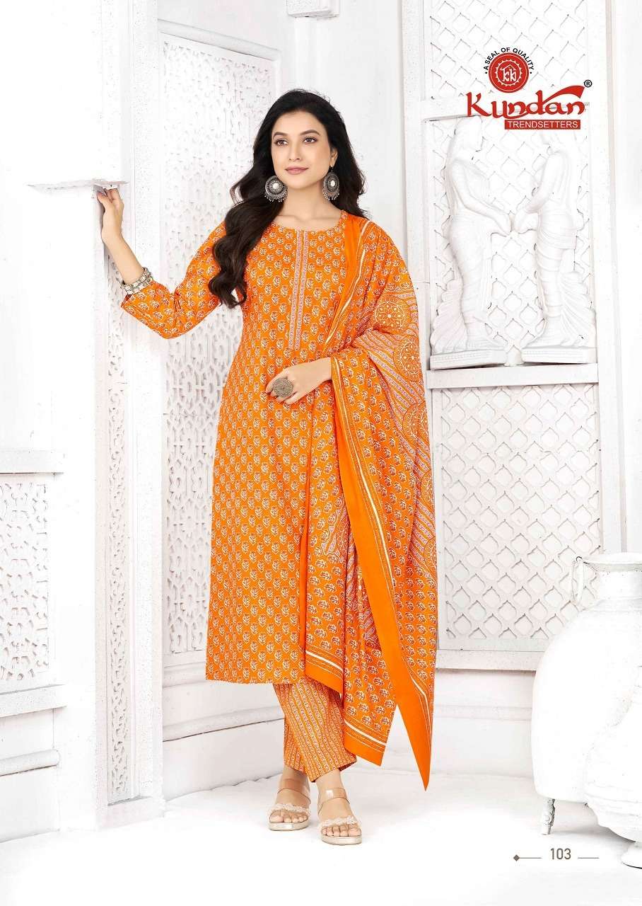 Kundan Aaradhya Vol-1