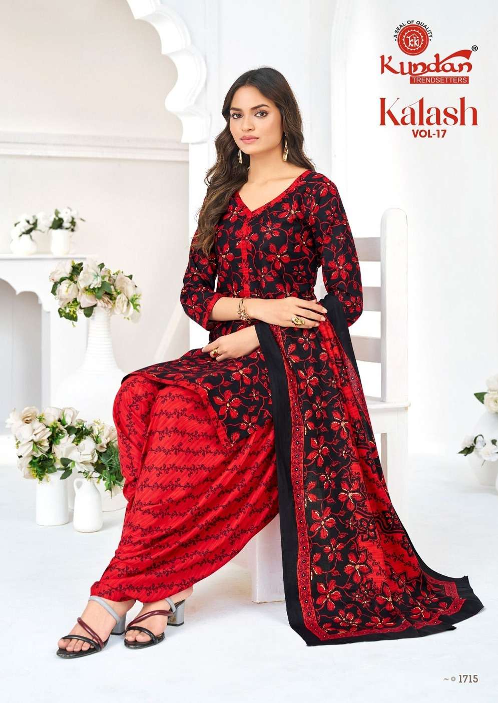 Kundan Kalash Vol-17