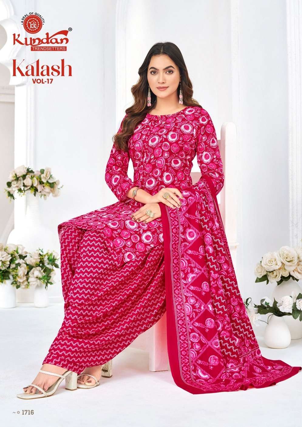 Kundan Kalash Vol-17